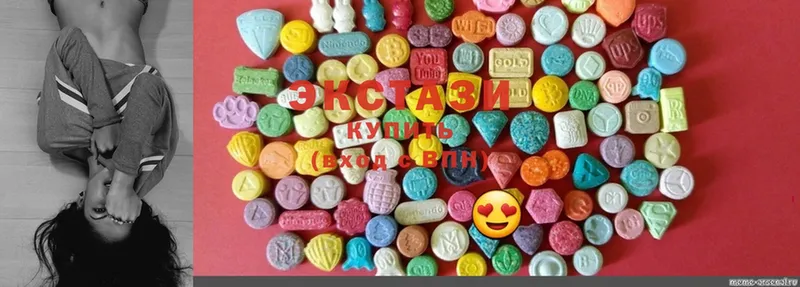 Ecstasy 300 mg  Балабаново 