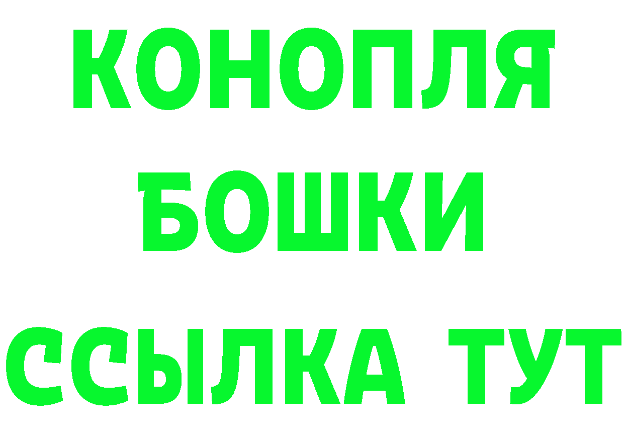 КЕТАМИН ketamine зеркало это МЕГА Балабаново